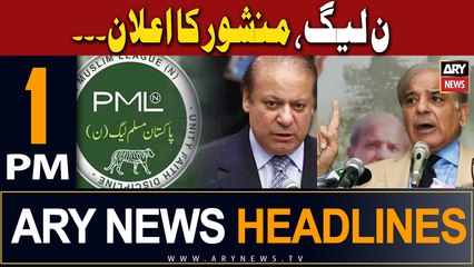 ARY News 1 PM Headlines 27th January 2024 |    !