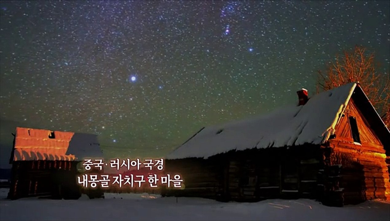[지구촌톡톡] 몽환적 '별이 빛나는 겨울밤'