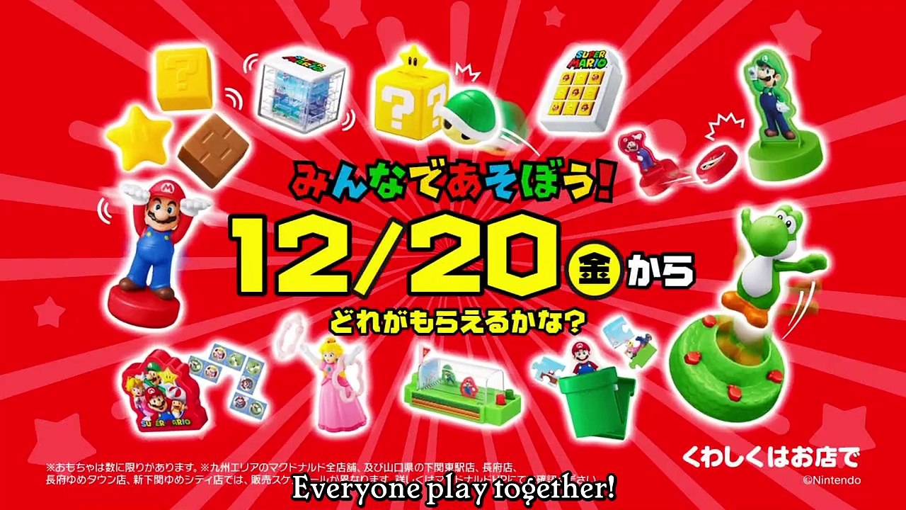 2019/12/22 Kishiryu Sentai Ryusoulger 39 Japanese CMS (TV NIHON)