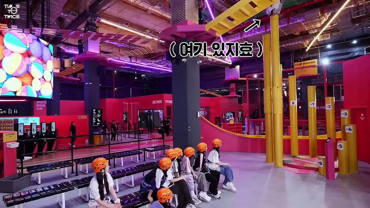 TWICE REALITY EP2