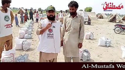 Flood 2022 ( Al Mustafa Welfare Society Pakistan )