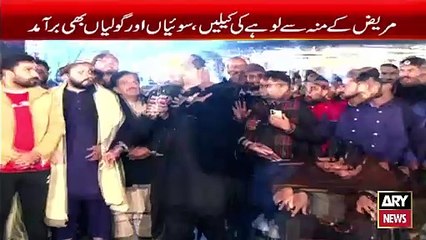 Watch "Sar e Aam" tomorrow at 07:03 PM only on ARY News