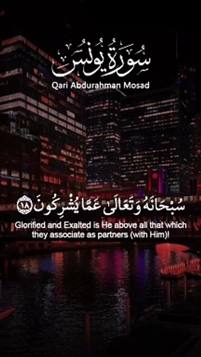Surah Yunus