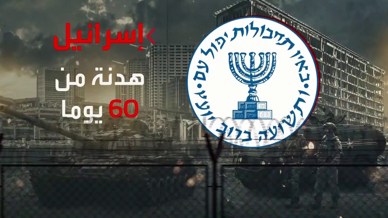 4 أطراف يبحثون إقرار هدنة في غزة رغم اتساع الفجوة بين مطالب حماس وإسرائيل