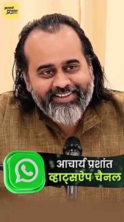 मैं झुनझुना हूँ, मुझे बजाओ || आचार्य प्रशांत