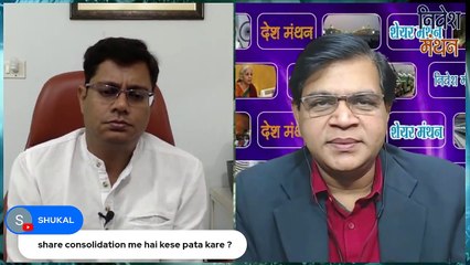 मुफ्त स्टॉक मार्केट कोर्स: जानिए कंसोलिडेशन में स्टॉक्स की पहचान कैसे करें 📈