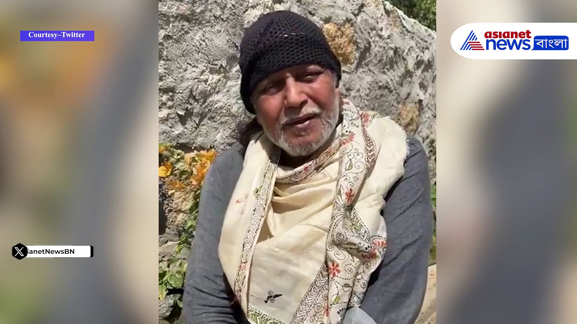 পদ্মভূষণ পেয়ে আপ্লূত মিঠুন চক্রবর্তী, দেখুন কী বললেন বর্ষীয়ান অভিনেতা