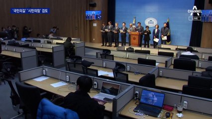 국민의힘, 위성정당 이름 후보 공개 🚀…여야의 복잡한 정치 전략