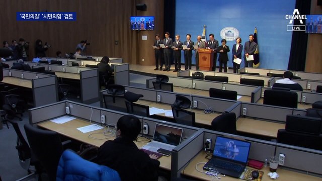 국민의힘, 위성정당 작명 착수…속내 복잡한 여야