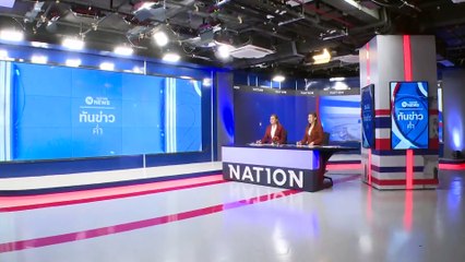 "เจ๊ปุ้ย" รับ ท้องกับหมอดูใบ้หวย-กู้เงิน "เจ๊ม่วย" แค่หลักล้าน | เนชั่นทันข่าวค่ำ | 27 ม.ค. 67 | PART 4