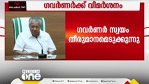 'എന്തെങ്കിലും ആരോഗ്യ പ്രശ്‌നങ്ങളുണ്ടോ എന്ന് ഗവര്‍ണര്‍ പരിശോധിക്കുന്നത് നല്ലതാണ്‌'