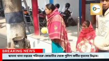 ছাতনা থানা চত্বরের পরিত্যক্ত কোয়ার্টার থেকে পুলিশ কর্মীর ঝুলন্ত মৃতদেহ উদ্ধার।