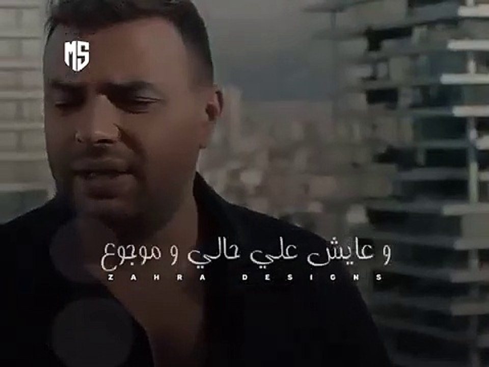 Ramy Sabry da kan bena lyaly رامى صبرى دا كان