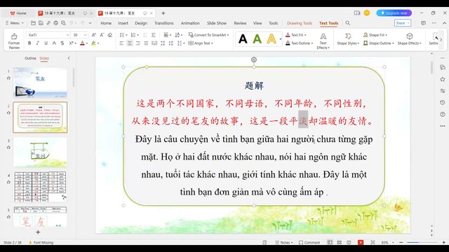 Record buổi 36 - 240127