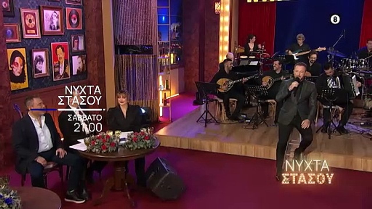 «Νύχτα στάσου» με τη Μελίνα Ασλανίδου και τον Χ...
