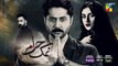 Namak Haram Episode 08 [CC] 22 Dec 23 Sponsored By Happilac Paint Khurshid Fans Sandal Cosmetics(720p)