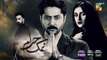 Namak Haram Episode 09 [CC] 29 Dec 23 Sponsored By Happilac Paint Khurshid Fans Sandal Cosmetics(720p)