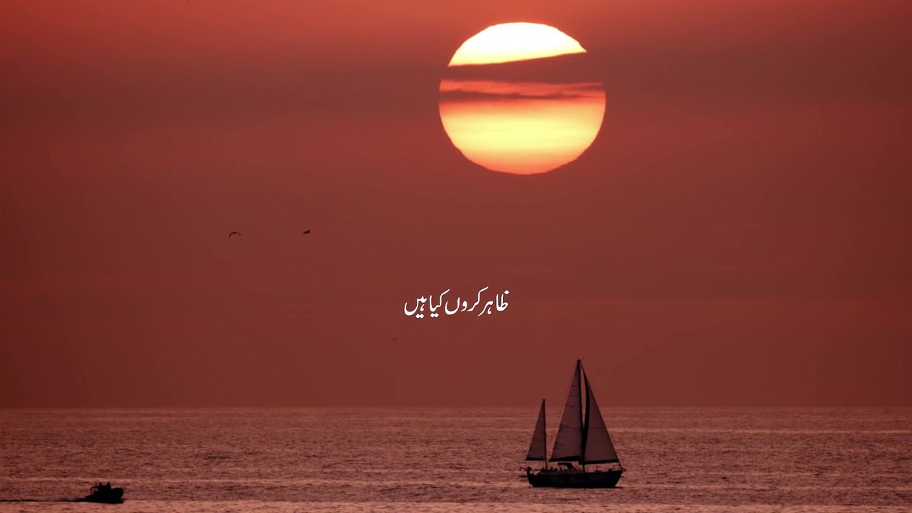 Iraaday - Abdul Hannan & Rovalio - Urdu Lyrics...