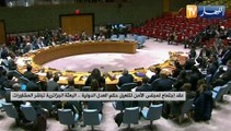عقد إجتماع لمجلس الأمن لتفعيل حكم العدل الدولية..البعثة الجزائرية تباشر المشاورات