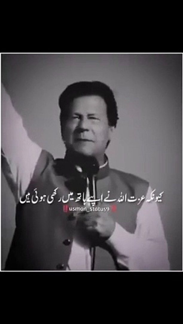Beshak  all prime minister Imran Khan
