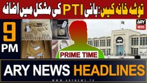ARY News 9 PM Prime Time Headlines 27th January 2024 | Toshakhana Case - PTI Chief in Trouble