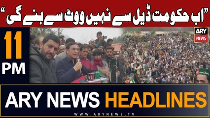 ARY News 11 PM Headlines 27th January 2024 | Election 2024 - Big Statement