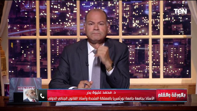 استاذ قانون دولي يكشف كيف نجحت جنوب إفريقيا في جر إسـ ـرائيل لمحكمة العدل الدولية وقرار المحكمة
