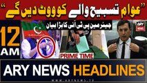 ARY News 12 AM Headlines | 28th January 2024 | Barrister Gohar Comments on Election 2024