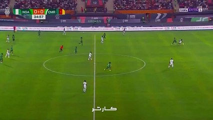 هدف نيجيريا امام الكاميرون على طريقة سونج و زيدان
