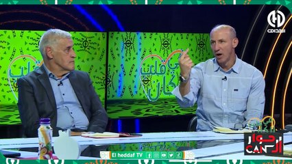 Hiwar ElCan Episode 14 27-01-2024 Partie 02