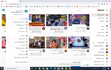 انشاء قناة يوتيوب بعد تحديثات 2021وضيط الاعدادات الاساسيه