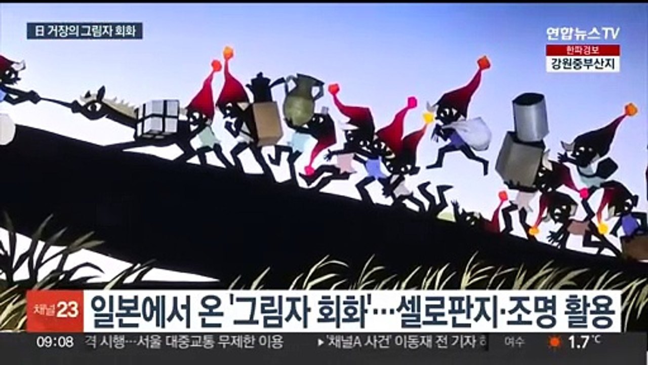 日 거장의 그림자 회화ㆍ서울의 미디어아트…볼만한 전시