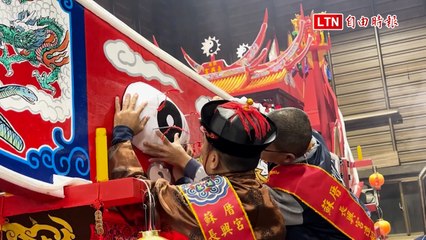台南市定民俗蘇厝長興宮瘟王祭  王船安龍目