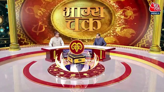 Horoscope: Know your astrological predictions for today