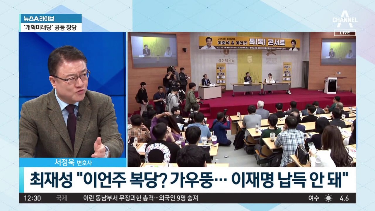 국민의힘 탈당한 이언주…“민주당 복당 숙고 중”