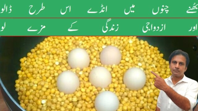 Mardana taqat barhaane ke liye halwa baiza murgh | Mardana kamzori ka ilaj | Arshad mens health channel
