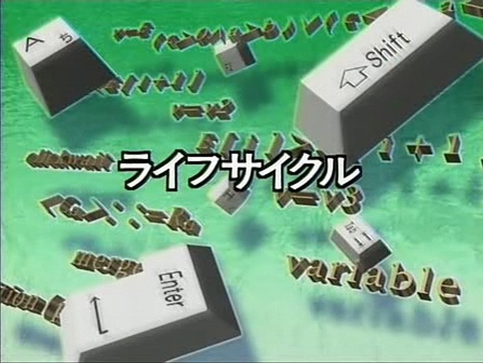 [ツール・学習] プログラミング入門 ('00) 第02回 プログラムの構成要素