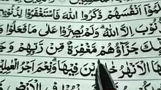 Ali-'Imran ayat 136 K.H Muammar ZA