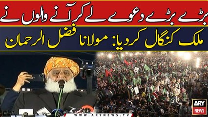 Baray baray daway le kar anay walon ne mulk kangal kar diya: Maulana Faz...