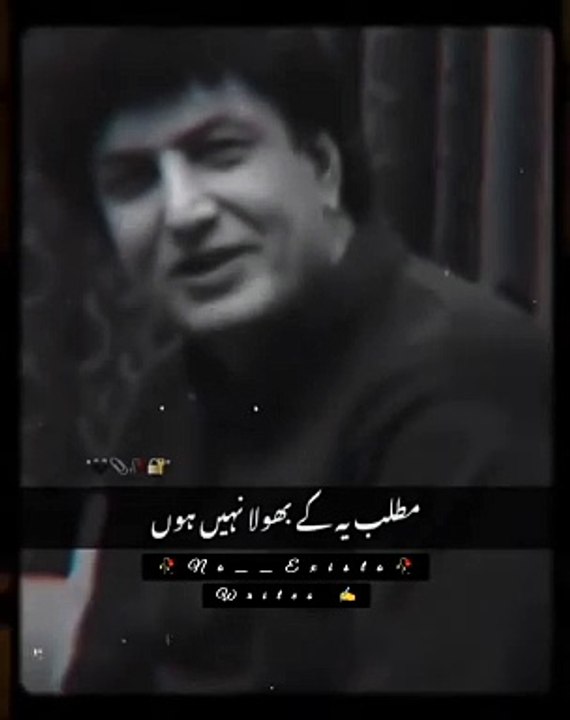 Pehly Sb Se Pehly Tum Thy | پہلے سب سے پہلے تم تھے | Khalil Ur Rehman Qamar Poetry | Urdu Poetry #poetry #urdupoetry #hindipoetry #tehzeebhafipoetry #shayeri #jaunelia #jauneliapoetry #jauneliashayari #jaunelialegend #jaun #jaunelia #oمr #khalilurrehmanqa