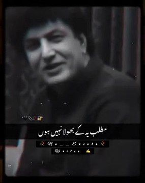 Pehly Sb Se Pehly Tum Thy | پہلے سب سے پہلے تم تھے | Khalil Ur Rehman Qamar Poetry | Urdu Poetry #poetry #urdupoetry #hindipoetry #tehzeebhafipoetry #shayeri #jaunelia #jauneliapoetry #jauneliashayari #jaunelialegend #jaun #jaunelia #oمr #khalilurrehmanqa