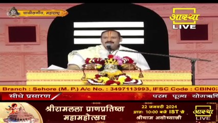 कौन से दो अक्षर भगवान शिव ने अपने पास रखें - Pandit Pradeep Ji Mishra Sehore Wale