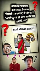 अजी सुनते हो ☺️  #husbandwifecomedy #patipatnijokes #husbandwifejokes #comedy #comedyshorts #virals