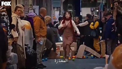 مسلسل المتشرد الحلقة 1 مترجمة كاملة