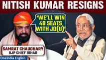 Bihar Politics| Bihar Bjp Chief Samrat Chaudhary Speaks On Nitish Kumar Rejoining NDA | Oneindia