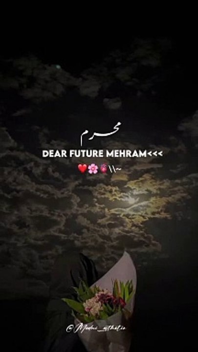 Dear Future Mehram 
