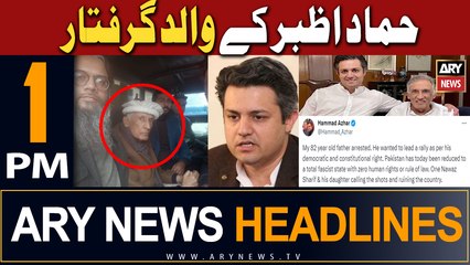 ARY News 1 PM Headlines 28th January 2024 |     