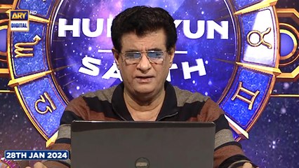 Sitaron Ki Baat Humayun Ke Saath | 28 January 2024 | ARY Digital