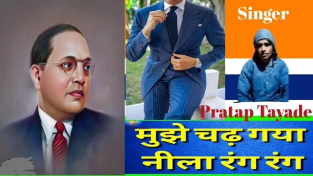 मुझे चढ गया निला रंग l Blue Colour Got Me On l