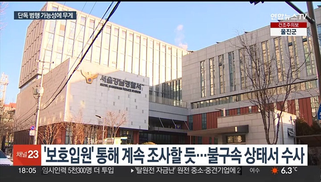 '배현진 습격' 중학생 불구속 수사…단독 범행 무게